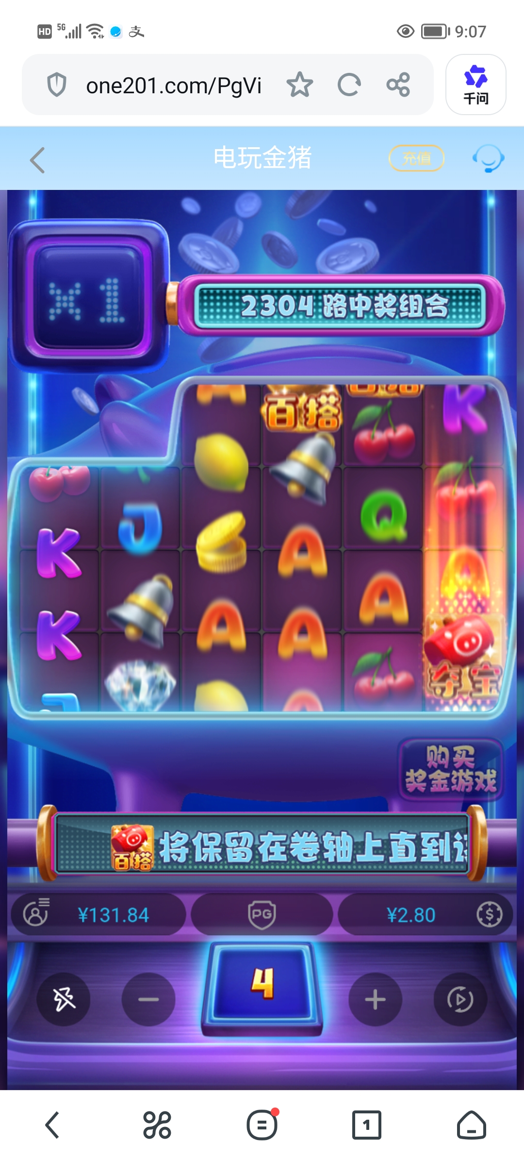 Screenshot_20260809_090758.jpg