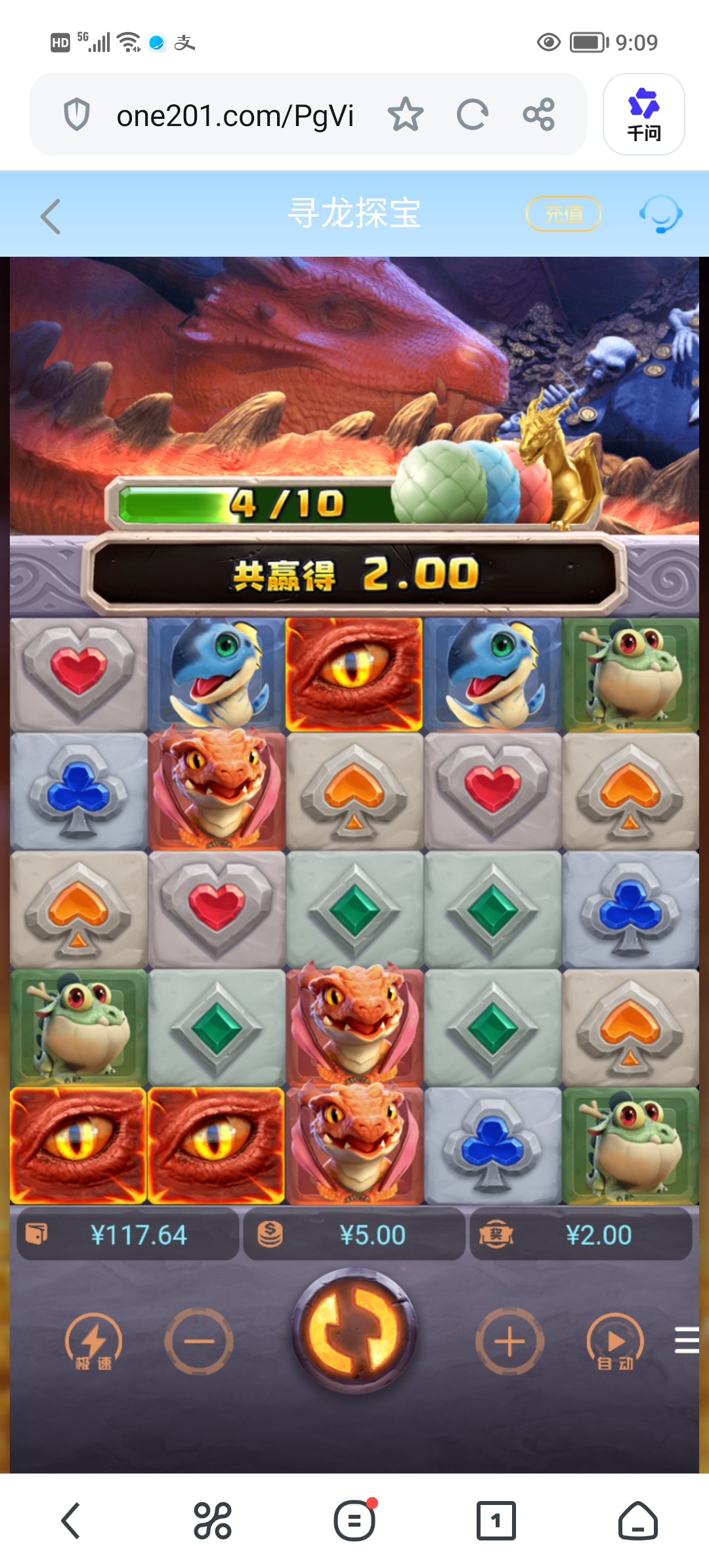 Screenshot_20260809_090939.jpg
