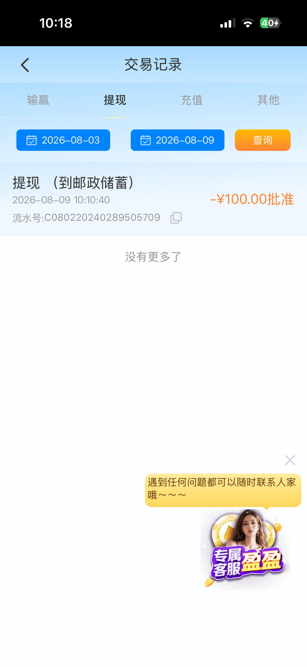 IMG_2041.png