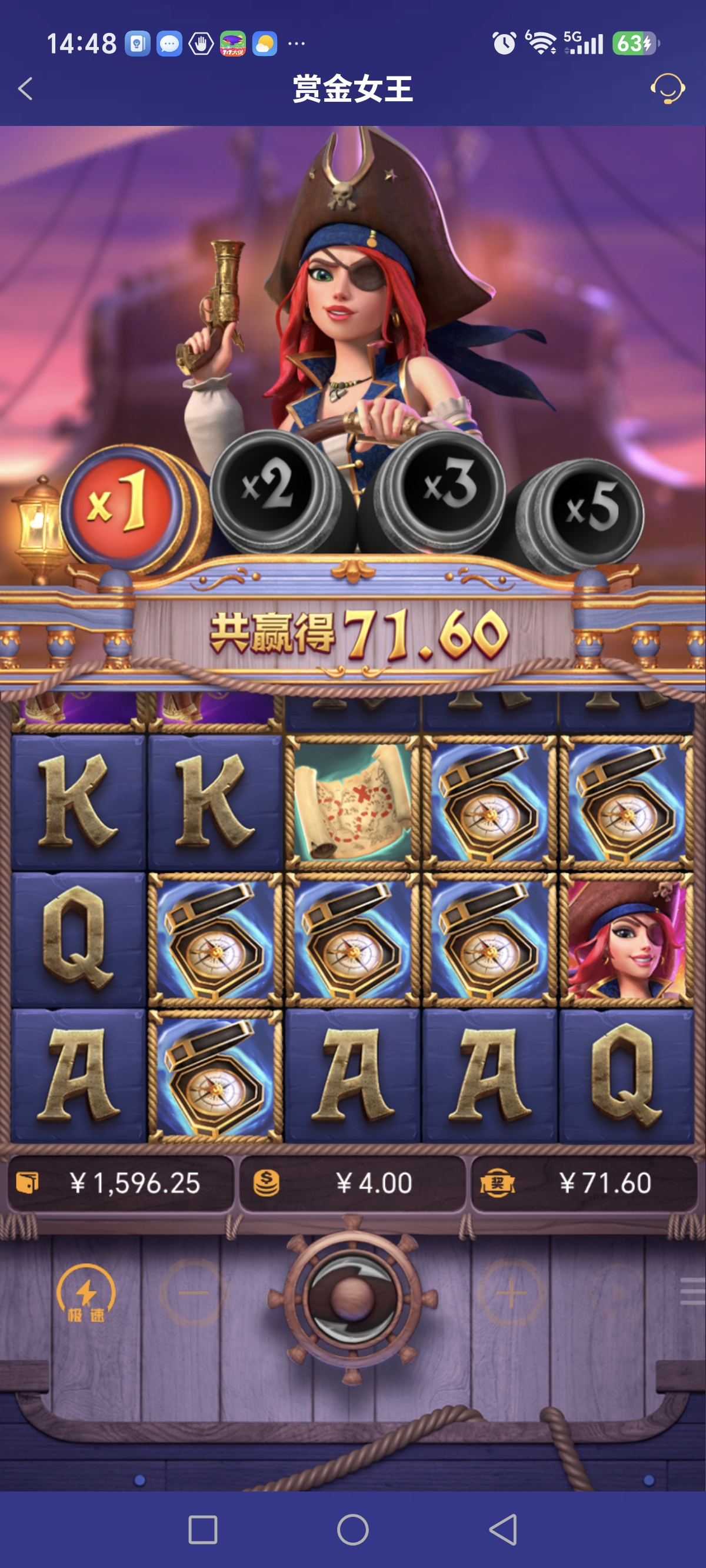 Screenshot_20260807_144830_com_onesports_os21027_GamesFragment2Activity.jpg