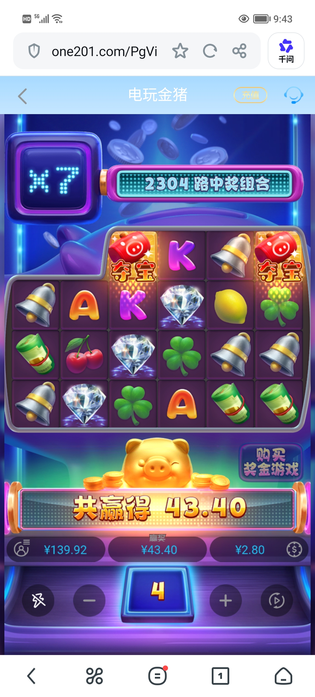 Screenshot_20260810_094313.jpg