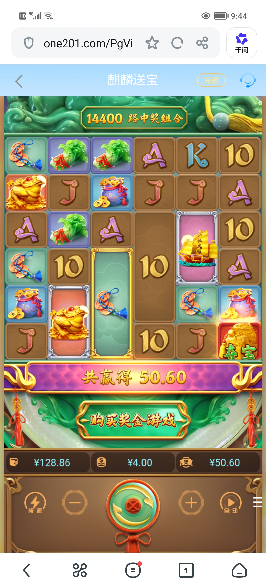 Screenshot_20260810_094426.jpg
