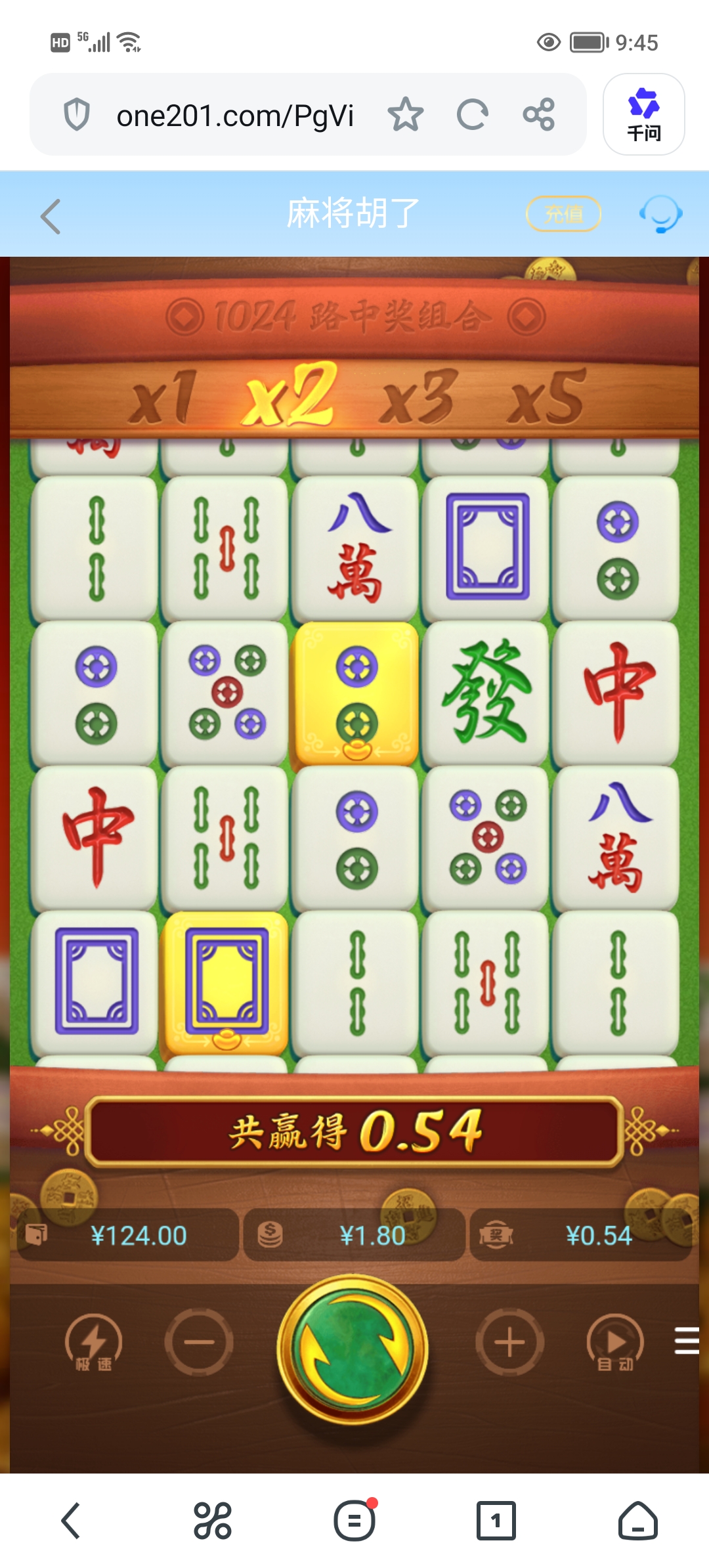 Screenshot_20260810_094556.jpg