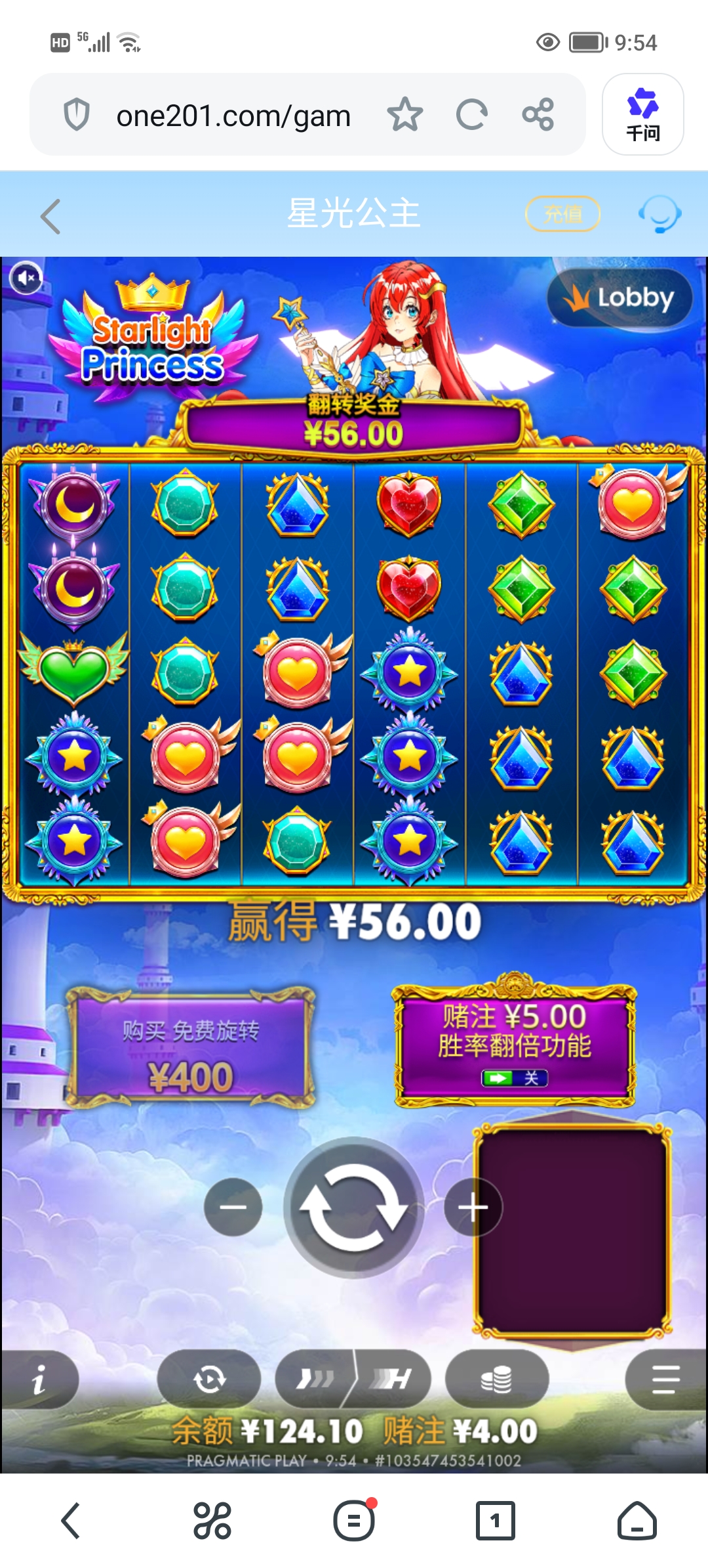 Screenshot_20260810_095416.jpg