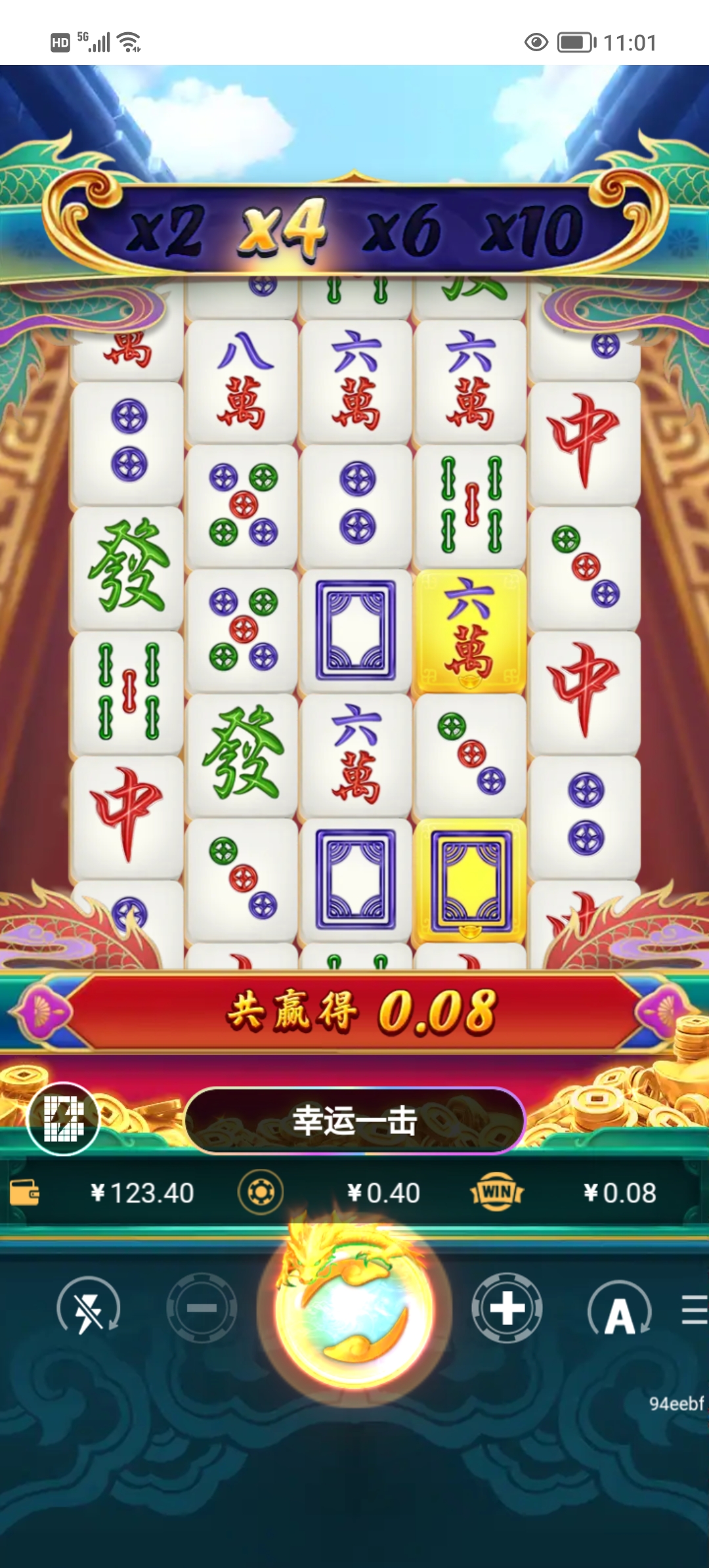 Screenshot_20260810_110117.jpg