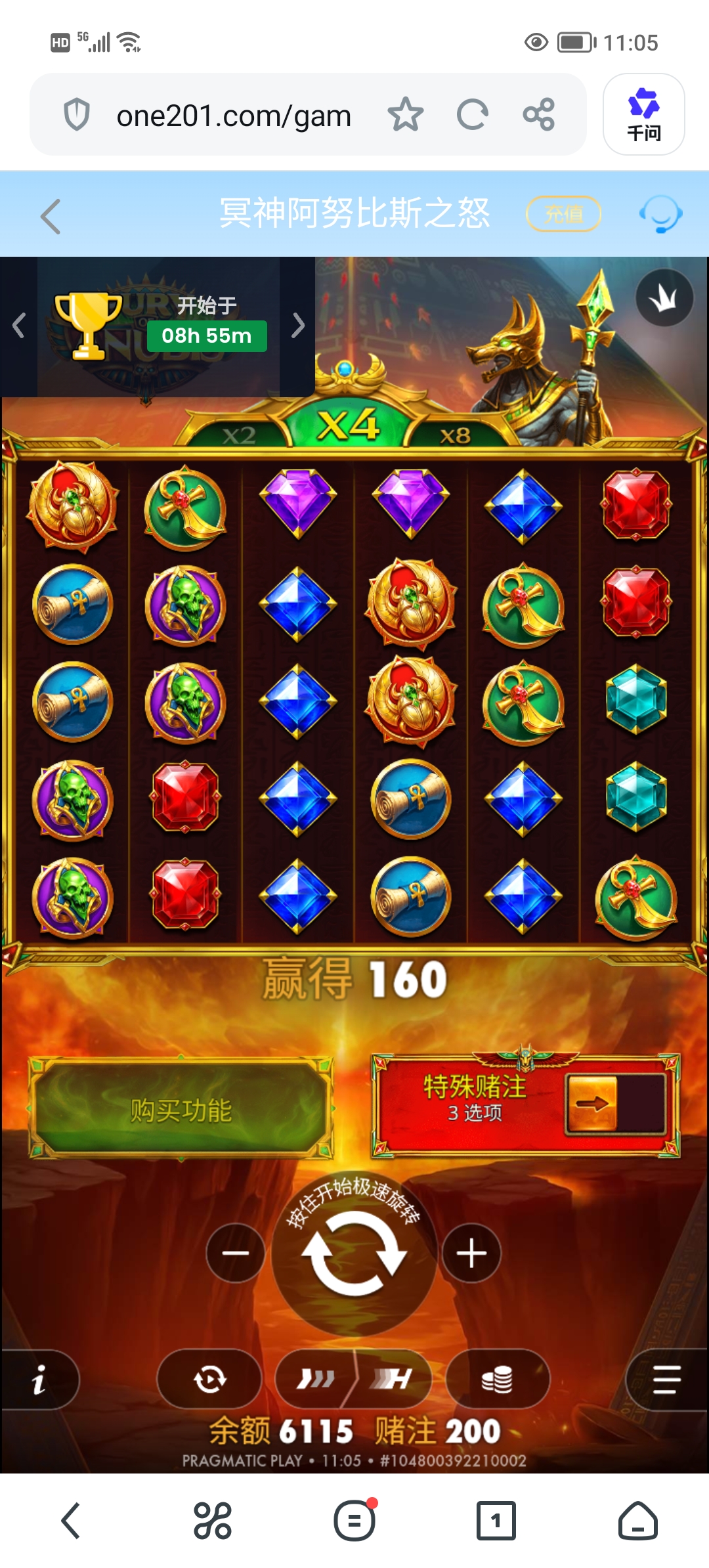 Screenshot_20260810_110501.jpg