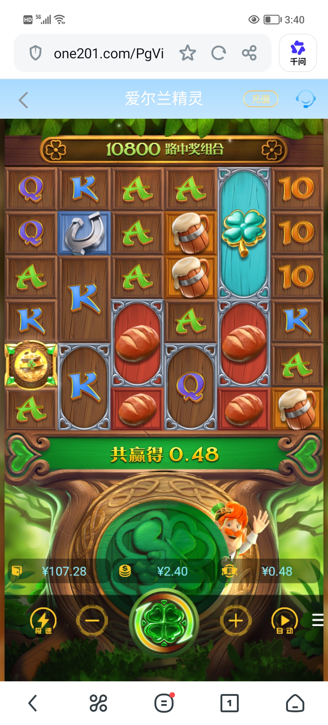Screenshot_20260810_154010.jpg