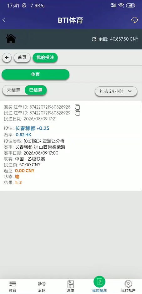 截图未命名.jpg
