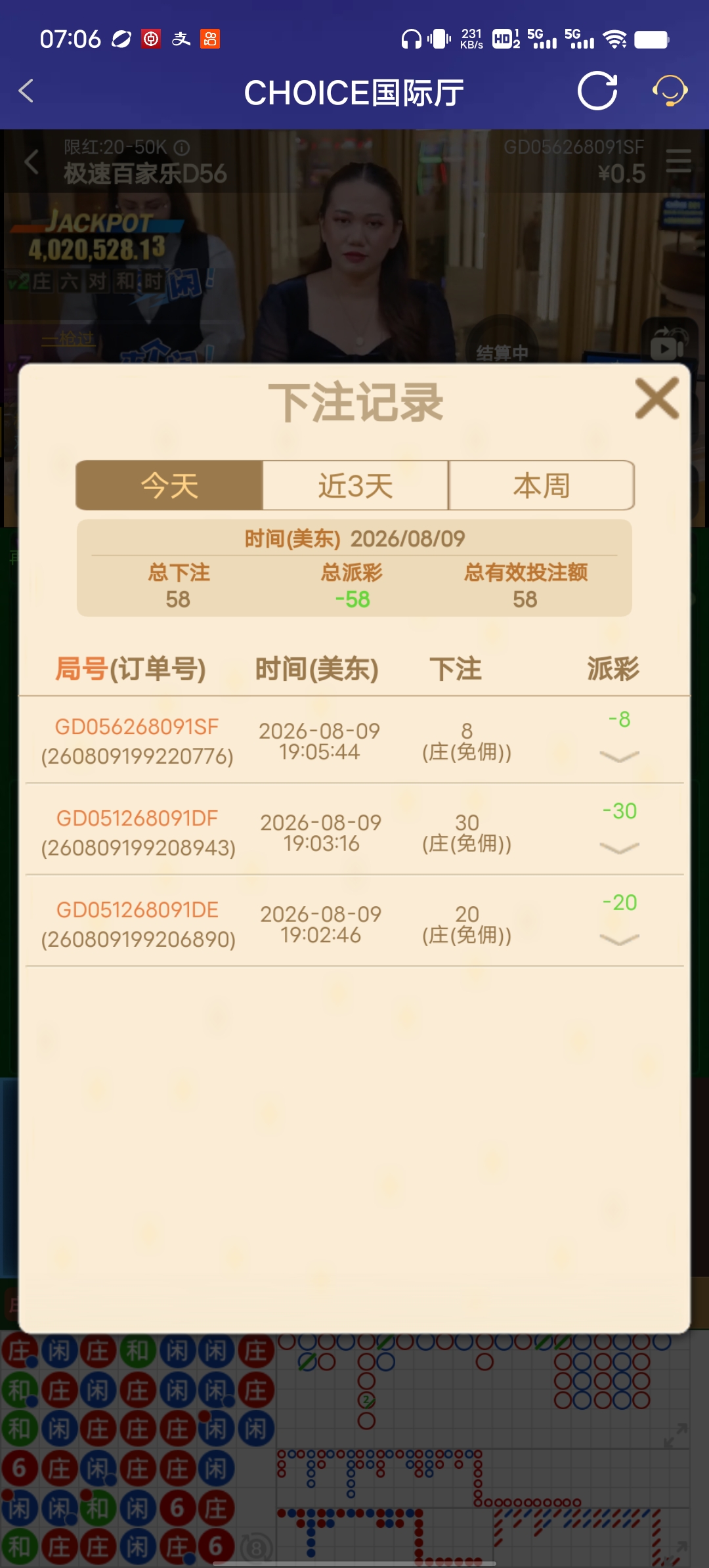 Screenshot_20260810_070602.jpg