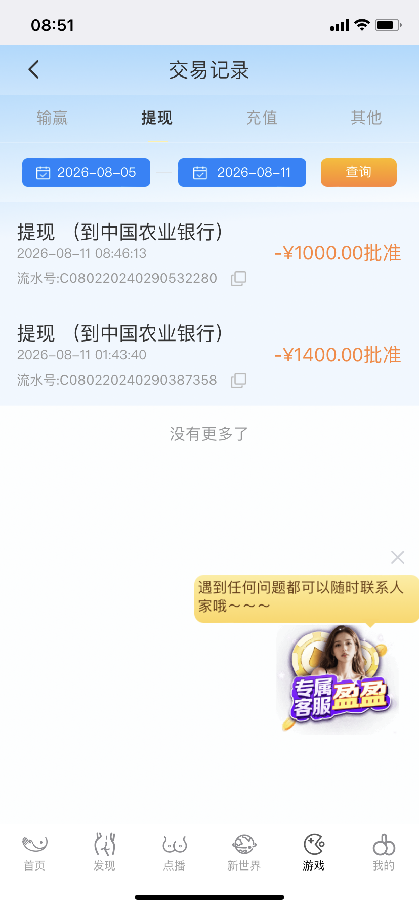 87A008F0-C56D-43DF-A9C2-AC21544571CB.png
