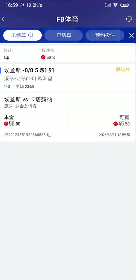 截图未命名.jpg