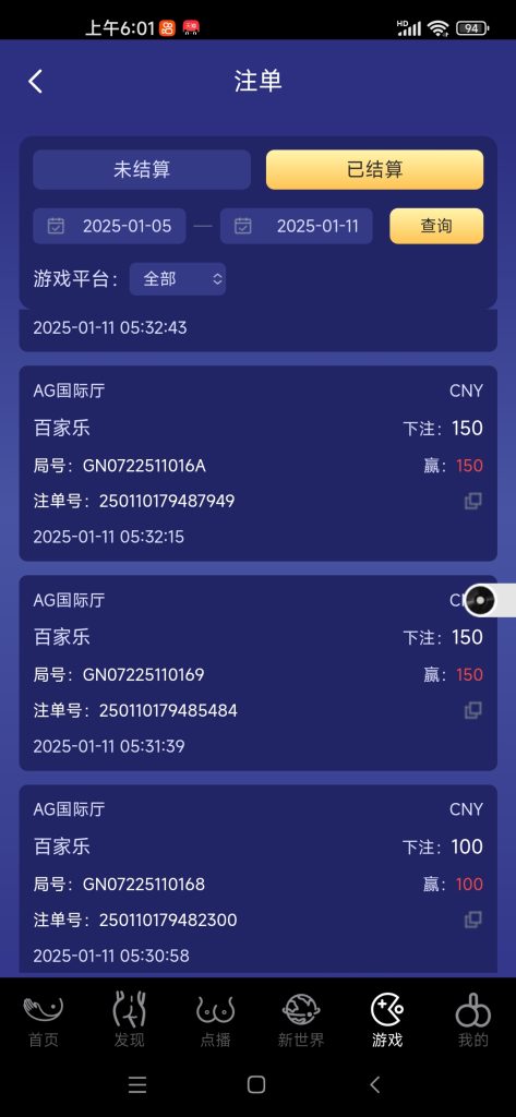 Screenshot_2025-01-11-06-01-30-535_com.hihanhan.one.rt45